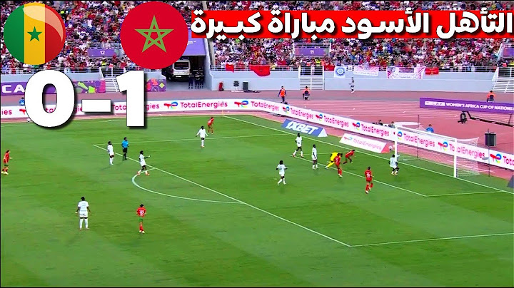 المنتخب المغربي يتأهل للدور المقبل بفوز رائع على المنتخب السينغالي