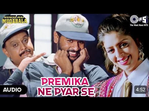 Premika Ne Pyar Se Jo Bhi De Diya,] (OfficialVideo) |Mukabala,Parbhu deva A R Rehman