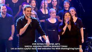 Download Lagu Praise to Our God 5 Concert La Shamaim Unto Heaven MP3 Download Lagu Praise to Our God 5 Concert La Shamaim Unto Heaven MP3