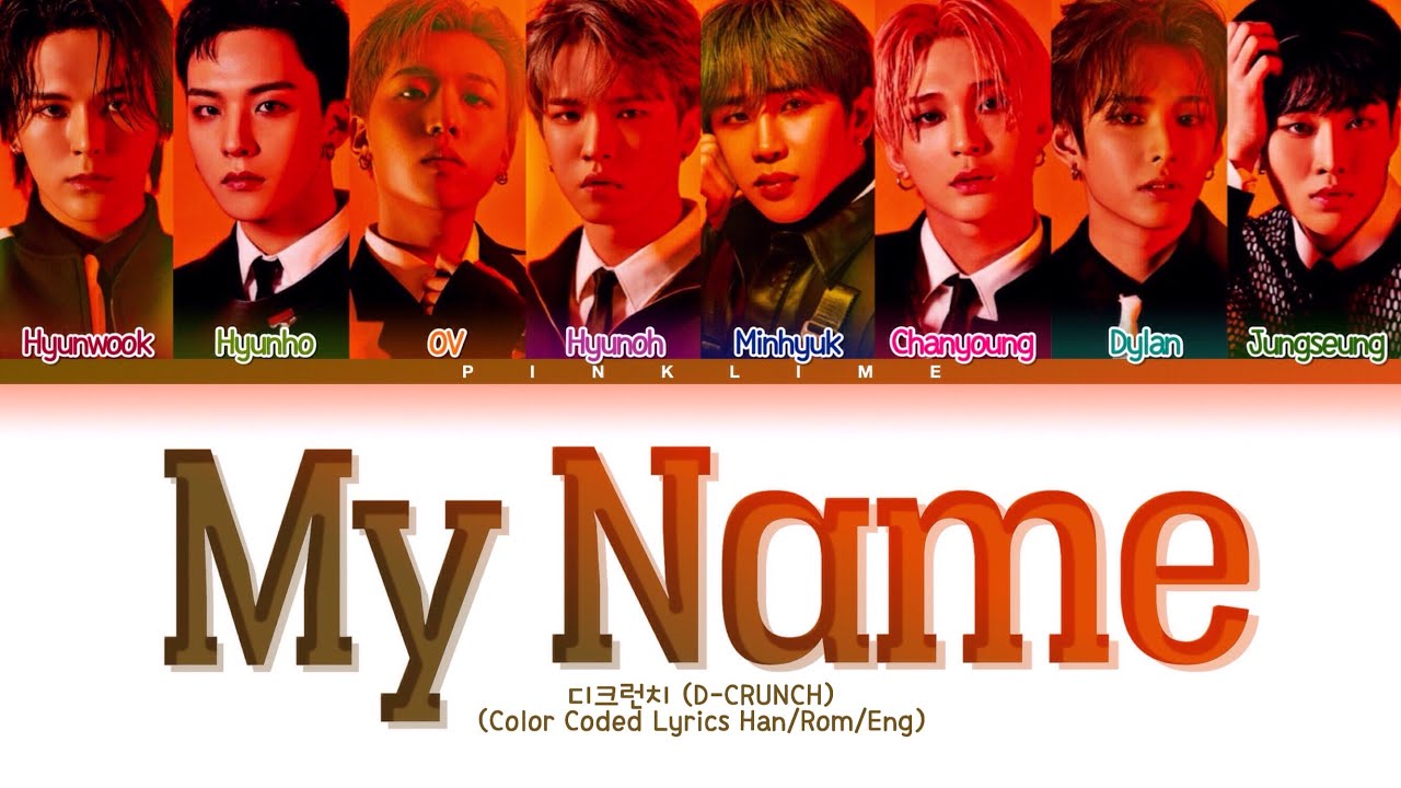 D-CRUNCH 'My Name' Lyrics (디크런치 My Name 가사) Color Coded Lyrics
