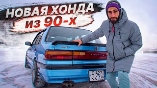 ПОТРАТИЛ 500К НА ХОНДУ ИЗ 90ых. HONDA CIVIC ГОГИ