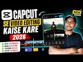 CapCut Me Effect Lagana Itna Aasan Tha? | Beginners Tutorial
