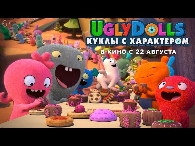 Watch film UglyDolls | UGLYDOLLS. КУКЛЫ С ХАРАКТЕРОМ | Трейлер #1 | В кино с 22 августа