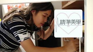 S2E17工作的精準美學，最小成本槓桿效益 Ft. 網路行銷-非我BROOK｜創業紀錄｜精準客戶名單暴增術｜Email名單收集線上課程【極簡經營思維】《精準美學Podcast》