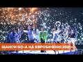 Украина — четвертый фаворит на победу в Евровидении 2021