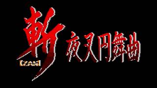 Zan - Yasha Enbukyoku (Mega Drive Version) - Level Up (But With The Touhou Soundfont)