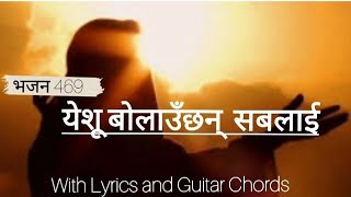 Yeshu bolauchhan || Bhajan 469 || With lyrics and chord ||