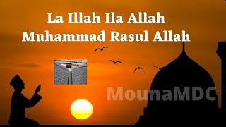 La Illah Ila Allah Muhammad Rasul Allah