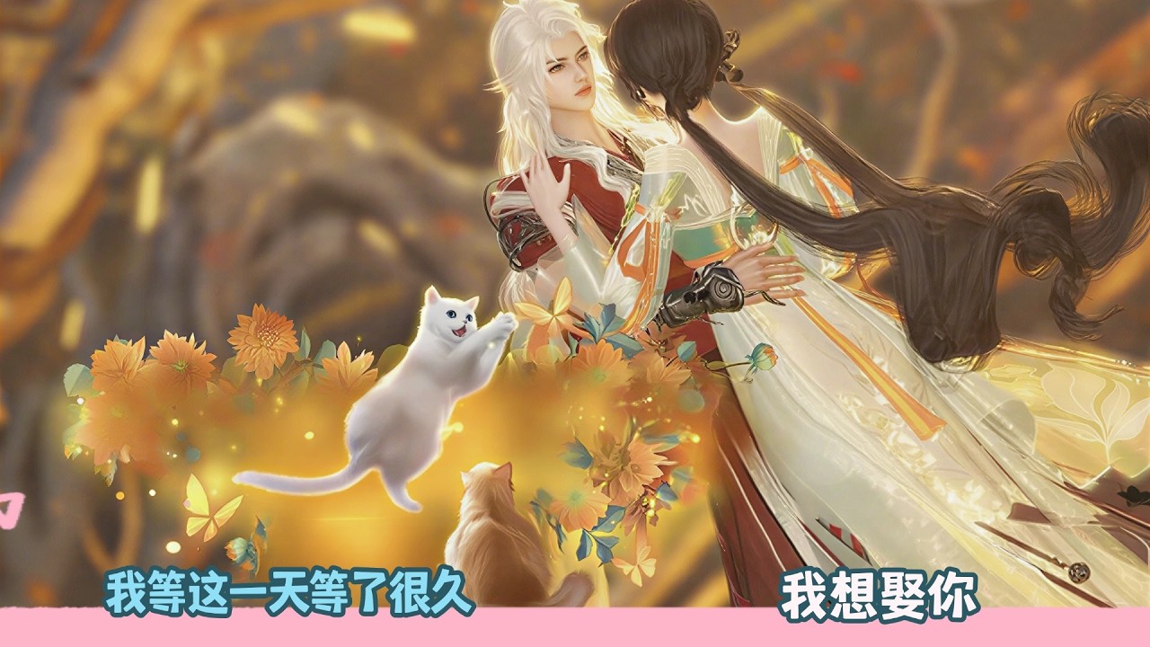 【BG Movie】我等这一天等了很久,我想娶你!超好看的甜宠剧！一口气看完，臻选全集！#bg #donghua #dodo #甜宠 #drama #逆水寒 #甜心奶糖