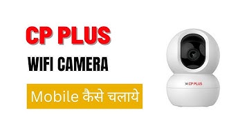 CP Plus wifi camera install kaise kare। E28A wifi camera how to install। (Any model)