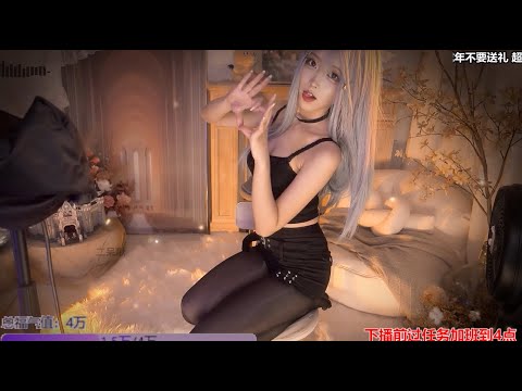 ASMR | cover you in coziness & relaxation | DaiDai二呆酱
