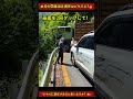 【交通法廷】峠道の恐怖。センターラインを越えたトラック、避ける場所はあったのか？⚖️ #ai