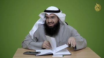 شرح كتاب الخلاصة الحسناء في أذكار الصباح و المساء | أسامة الشطي