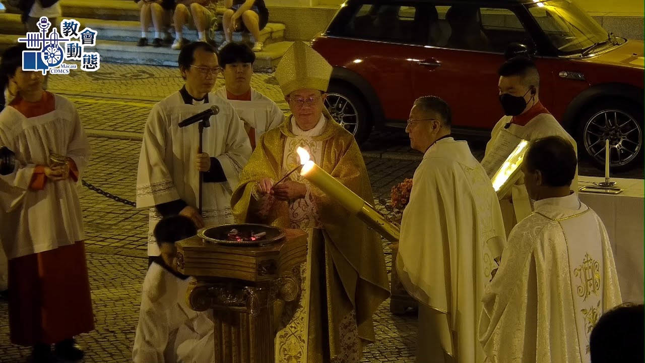 天主教澳門教區聖週內連日舉行多項禮儀(16/4/2025)