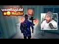 المطعم مشخصنها معاااي محاكي المزارع 