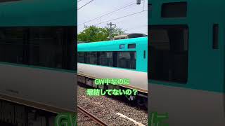 JR紀勢本線 283系 特急くろしお #鉄道 #和歌山 #電車