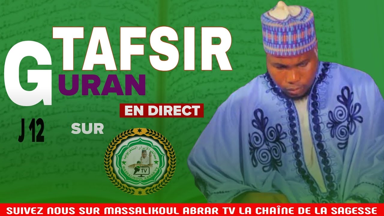 en direct  tafsir  al quran. avec oustaz  sall