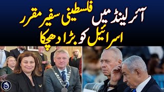 Ireland receive Palestinian ambassador - Aaj News