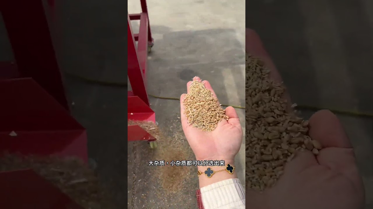 Farmers who plant more than five acres of land should choose this small screening machine. Two-phase