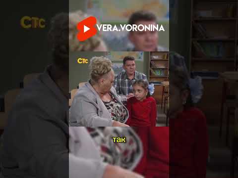 ПОЙДЁМ ПОСВЕТИШЬ😂 | #воронины #сериал #ситком #юмор #стс #шортс #шортсы #shorts #кино #фильмы #смех