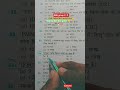 RRB group D 🎯|SSC|RRB|uppolice #gk #sorts #ytshorts #motivation #viralvideo
