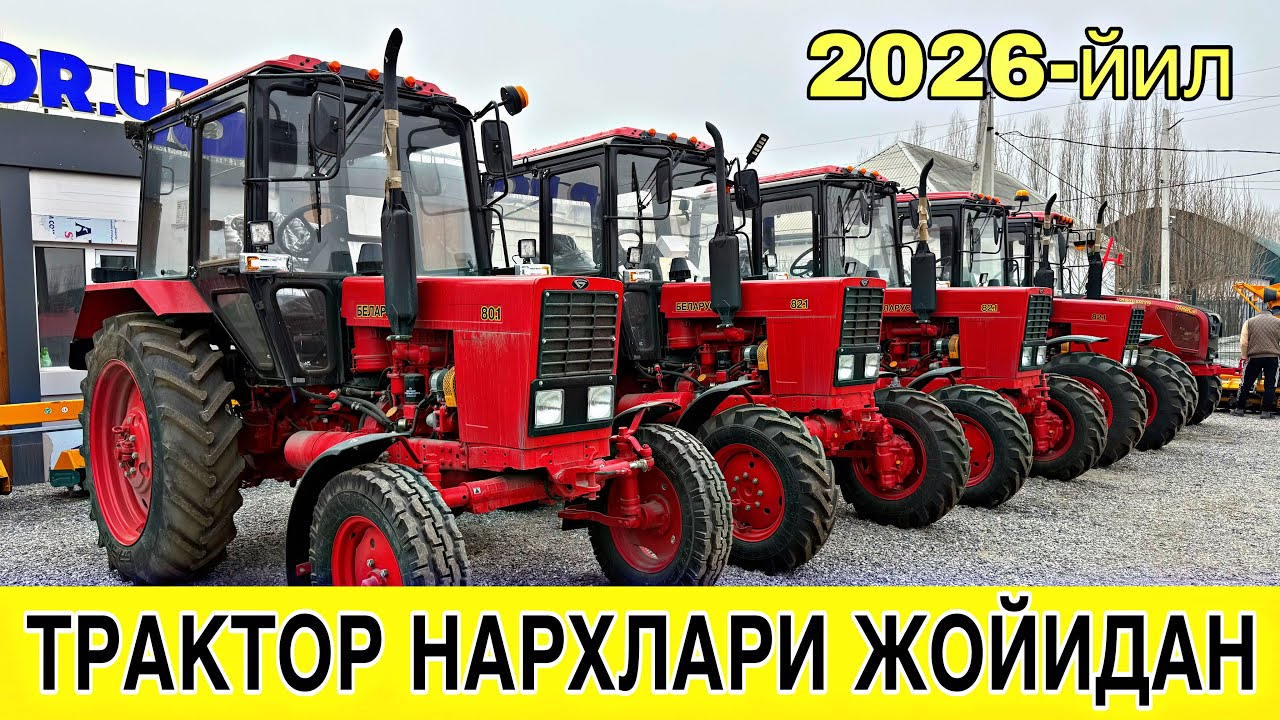 ЭНГ АРЗОН ЖОЙИДАН ТРАКТОР НАРХЛАРИ СИЗ УЧУН ФОЙДАЛИ ☎️+99897-757-30-00
