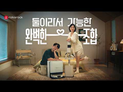 둘이라서 가능한 완벽한 조합｜EP.1 강력한 조합 thumbnail
