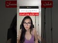هزارها جنت هستن انقد خوشگلن 
