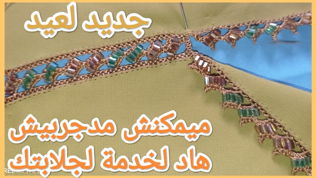 جديد راندة تلاقية خفيفة بالعقيق مهرس مع الدرس خدمة متقونة أنيقة خفيفة ونقية