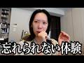 赤ちゃんの無呼吸を知らせるベビーアラームが深夜に鳴り響いた話。
