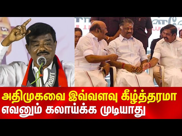 Sivaji Krishnamurthy reveals the hidden secrets of ADMK Members class=