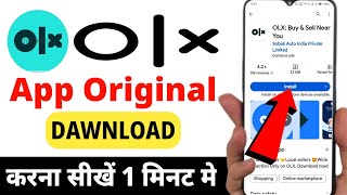 OLX app Download kaise kare | how to download OLX app | olx download kaise kare | olx | olx install