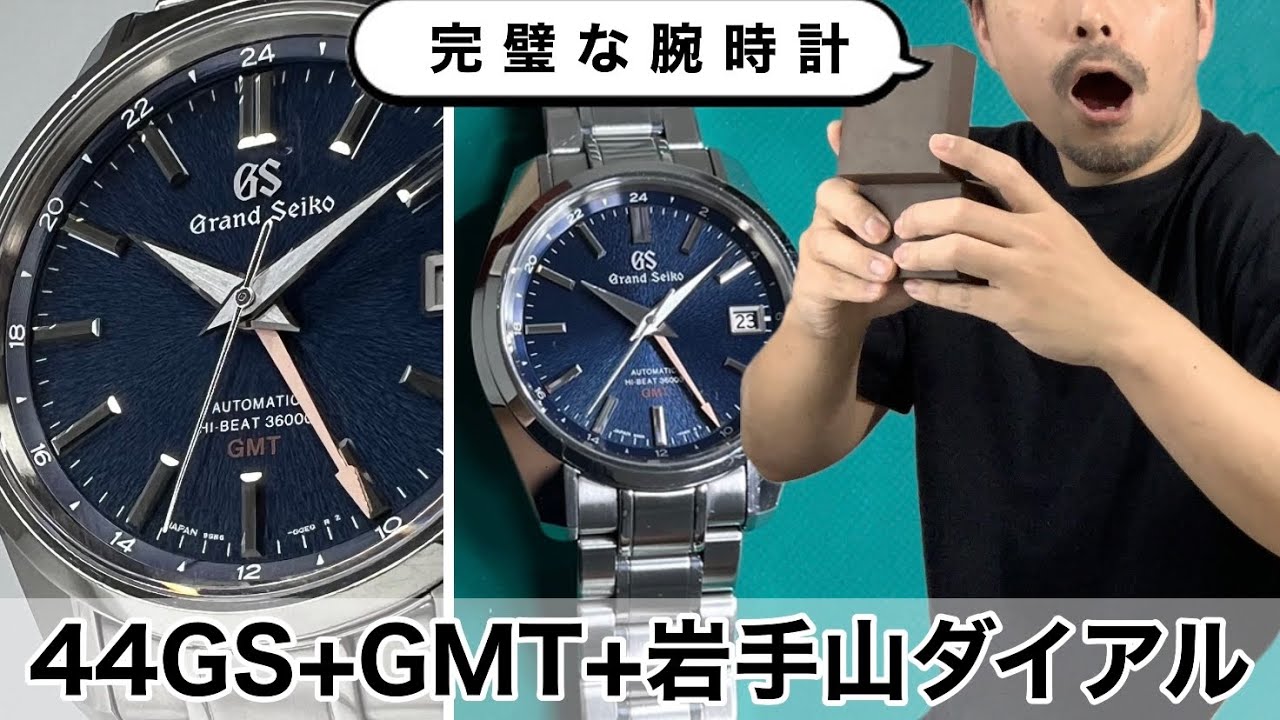 Grand Seiko] SBGJ235 Hands-On Review (Karitoke Edition) - YouTube