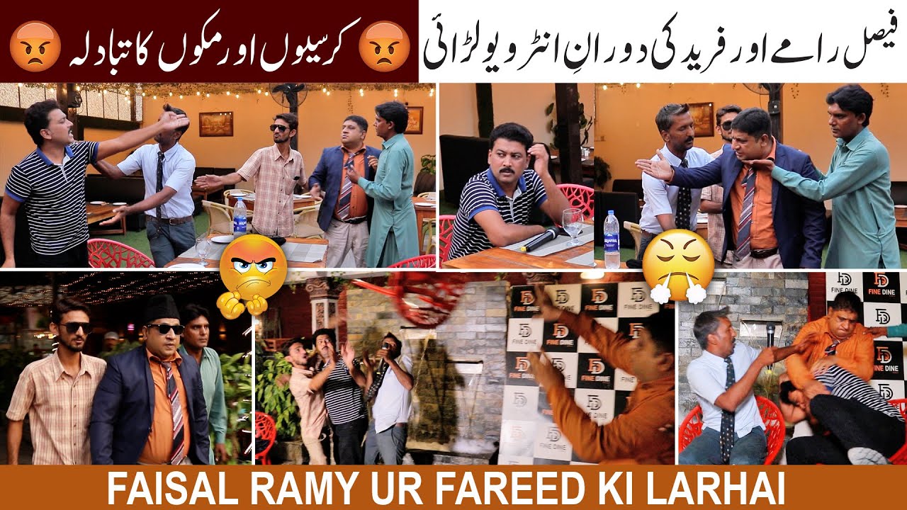 Faisal Ramay Ne Kiun Kiya Interview Dene Se Inkar | Sajjad Jani Team