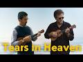 🎸クラプトン「Tears in Heaven」ソロウクレレ完全解説|🪽実は“指一本”から始められます。