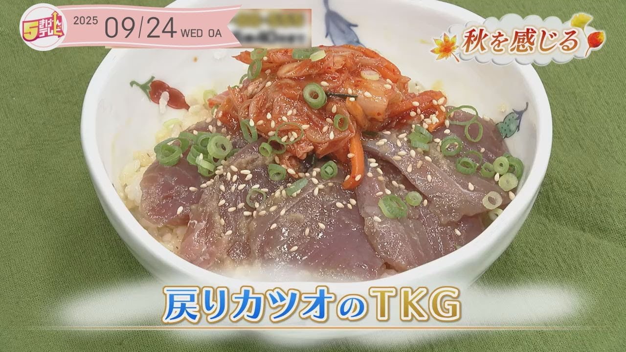 5Kigen Cooking ~TKG with Returned Bonito~ - YouTube