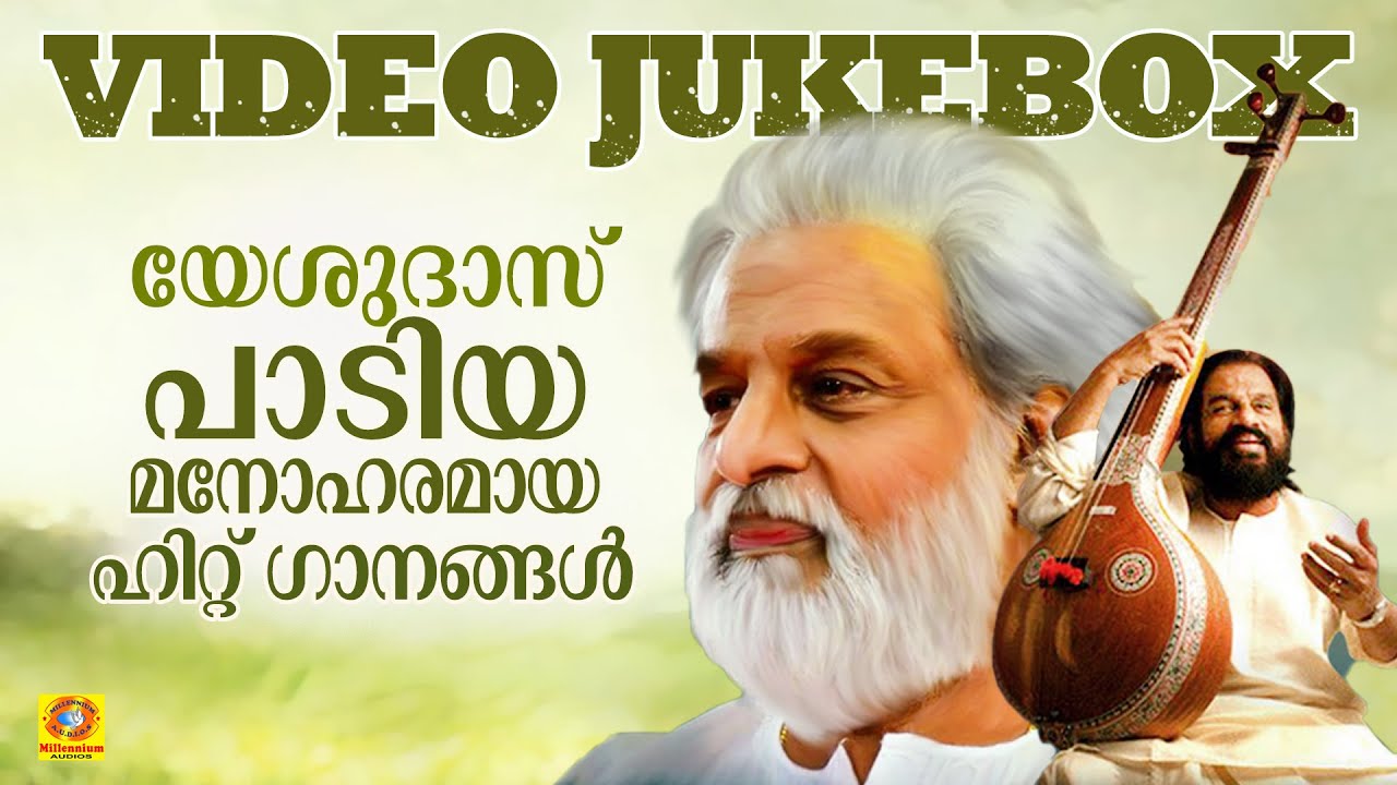 Yesudas Hit Songs Evergreen yesudas-hit-songs-evergreen