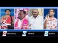 TRS Plenary Meeting, JC Diwakar On Party Defection,BJP MLA Slaps Toll Staff - Teenmaar News