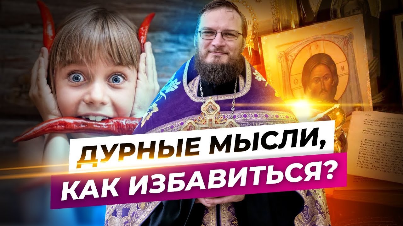 Как избавиться от навязчивого ухажера с помощью старинного обряда