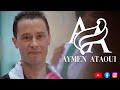 Aymen Ataoui Kol Achia Official Music Video 2022 أيمن عطاوي كل عشية Aymen Ataoui Kol Achia Official Music Video 2022 أيمن عطاوي كل عشية