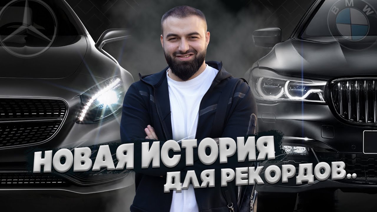 Аффирмации на машину мечты