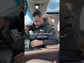 الحرامي اذا قرر يسرق سيارة بنت Explore 