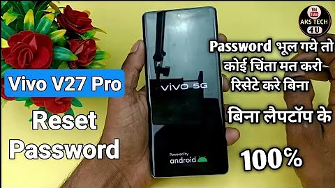 Vivo V27 Pro 5g 🔐 Unlock Without Pc ✅   | Hard Reset | Pin Lock Reset Vivo V27 ,