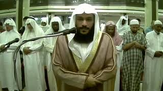 Abdul Rahman Al Ossi - Surah An-Naba (78)