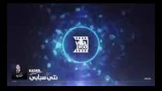اغني انتي سبي screenshot 4