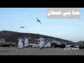 شيلة حنا بني قحطان اداء علي ال شقير 2015 حصريا