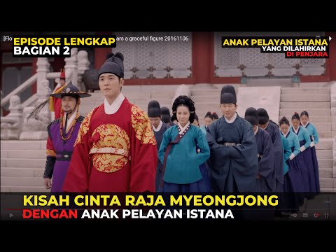 BAB 2 | KISAH CINTA RAJA MYEONGJONG DENGAN ANAK PELAYAN ISTANA KERAJAAN - Alur Film Korea Kerajaan