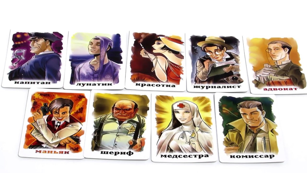 Maffia New - Бесплатная онлайн игра мафия карточная игра играть