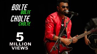Bangla new song 2015 ''Bolte Bolte Cholte Cholte'' By IMRAN chords