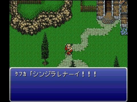 #194【FFRK攻略講座】Ⅵ凶＋＋ケフカ【自前専用必殺なしでイク！】